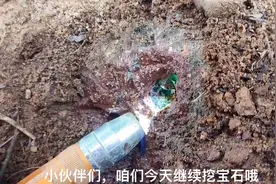在石头里挖出了绿色通透的石头，不知道是什么宝石，非常漂亮视频封面