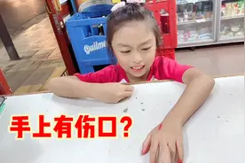妈妈看到女儿手上有伤口，吓得不轻，结果居然是画的，画的还真像视频封面