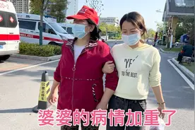 婆婆做了开颅手术后身体大不如前，双腿发软站不稳，带去医院复查视频封面