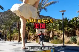 这就是为啥美国时间这么乱?有这么多个时差～视频封面