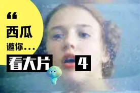 《一枝梨花压海棠》这女孩撩人方式很特别视频封面