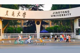 安徽“幸运”考生，516分捡漏上西安交通大学，读医学实验班视频封面