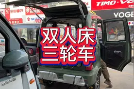 可以当床休息的三轮车，双人床三轮车，以车为家，大力神燃油三轮视频封面