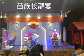 苗家长龍宴，载歌载舞，书画家做慈善视频封面