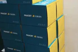 浴缸淋浴水配件浴室混水阀冷热开关明暗装铜三联花洒套装家装常用视频封面