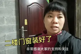 二楼门窗装好了，1200多元一个窗和750元一扇门，质量杠杠的