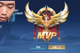 新赛季伽罗9/1/3战绩，轻松MVP，用的年限皮肤，特别有实力视频封面