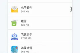 红手指辅助使用教程