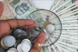 全球货币排行，人民币成为亚洲第一大货币。视频封面