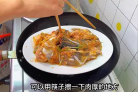 蒸鱼头多数人蒸的不入味，大厨教你广式蒸鱼头，鲜嫩入味不出事视频封面