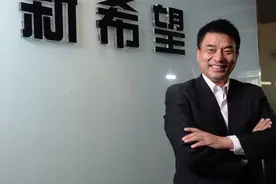刘永好，刘家四兄弟之一，创立新希望集团视频封面