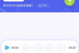 广告客服小姐姐，被智能AI代接机器人震惊到了，哈哈哈哈，笑死视频封面