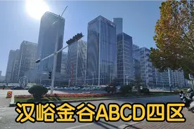 济南东部汉峪金谷片区！话说汉峪金谷Abcd四个区！民间传说版！