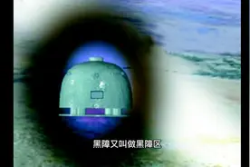 返回舱经历的最危险的五分钟“黑障区”是什么？视频封面