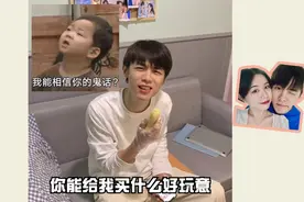 精心给男友准备的礼物居然被拒绝……视频封面