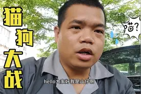 奥门六合彩昨晚开06号，网友输几百块，一码中特太假了，大家远离