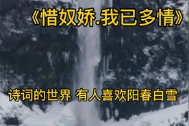 宋词中最“俗气”的一首，堪称史上最肉麻夫妻情话，读完笑中带泪视频封面