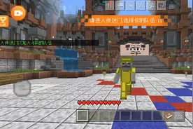 我的世界超激斗竟激场熔岩十字我用末影人偷袭末影人搞偷袭最厉了