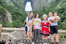 二姐换上土家族服装，一家人坐垂直缆车下山，又好玩又刺激！视频封面