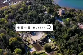 《世界遗产名录》布特林特 Butrint视频封面