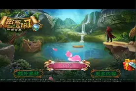 密室逃脱高级版7环游世界视频攻略2视频封面