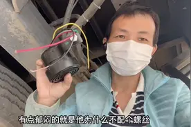 疫情封城没办法出车，小伙自己动手加装喇叭，装好后结果非常完美视频封面