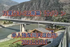 滇西打响抗日战争反攻之战 悲壮远征 驼峰飞虎队 从腾冲到泸水视频封面