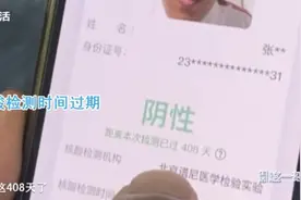 惊了！街道办突击检查外卖站点，有外卖员核酸证明还是408天前的视频封面