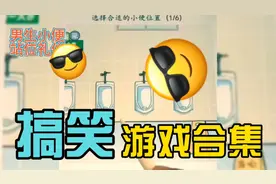 男生小便站位礼仪