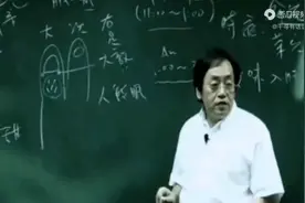中医自救好办法—倪海厦视频封面