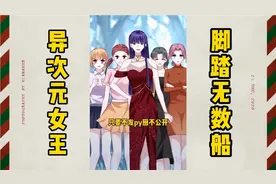 世间男人千千万，不行咱就换。视频封面