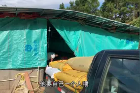 老公近几天很反常，我心里却不踏实，幸福来得太突然，好好养猪！视频封面
