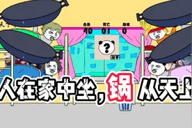 当你打游戏输了时～～（也太真实了吧）视频封面
