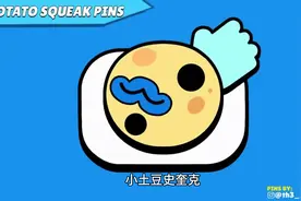 荒野乱斗表情很久没更了，第几期忘了自己看●▽●视频封面