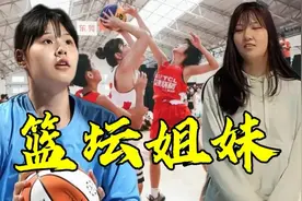 李月汝WNBA首秀可圈可点，其13岁妹妹统治国内赛场，姐妹俩太像视频封面