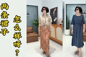2条裙子不一样风格，特别喜欢吊带裙搭配衬衫，有点像旗袍………视频封面