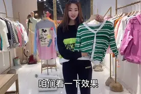 果绿色冰丝小衫搭配黑色卫裤，时尚减龄还清新，微胖美女也能驾驭视频封面
