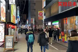 都说日本很干净繁华！今天实拍日本街道，带你看看现实中的日本？视频封面