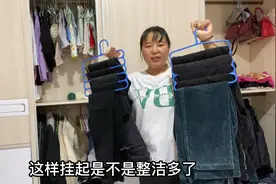 下雨没事幺妹整理衣服，把衣服弄整齐了才发现自己有多少条裤子视频封面
