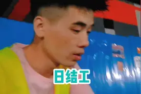 兼职分拣到底是做什么的，累不累，看完这个视频给你答案视频封面