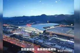 重庆北、重庆西、重庆东，三大火车站各自分工定位，谁又更重要？