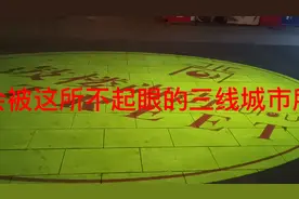 来到这里的第二天，看看地方的夜晚是多么的美好感觉这里真的爪错视频封面