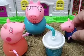 来，猪爸爸，喝杯牛奶视频封面