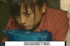 这个男人在回家的路上捡到了一个女孩，女孩却想给这个男人当媳妇视频封面