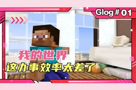 我爷爷给我留一笔遗产视频封面