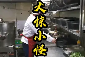 这我真的没话说了