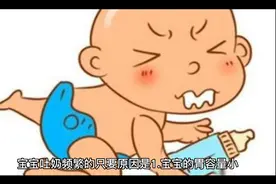 婴儿为什么频繁吐奶视频封面