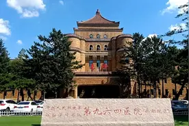 长春历史建筑，原伪满洲国综合法衙旧址，现解放军第九六四医院