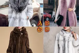 心理测试：第一眼看中哪件皮草，测出你是一个福气旺盛的女人吗？