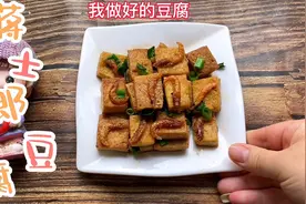 “万岁爷可怜呐，他能吃些什么呢？”，蒋士郎豆腐，我先吃为敬啦视频封面